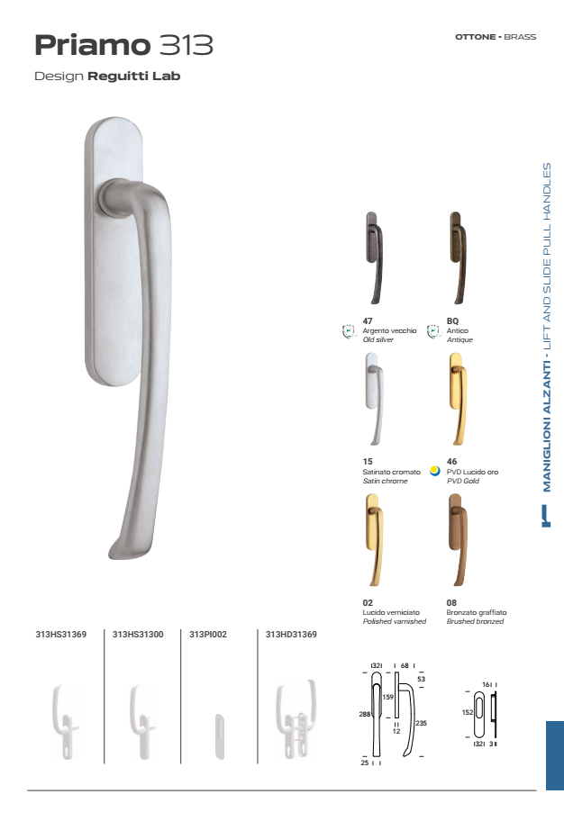 REGUITTI -  Maniglione Alzante PRIAMO scorrevole hs singolo con placca cieca - mat. OTTONE - col. BQ OTTONE ANTICO (ANTIGERM®)